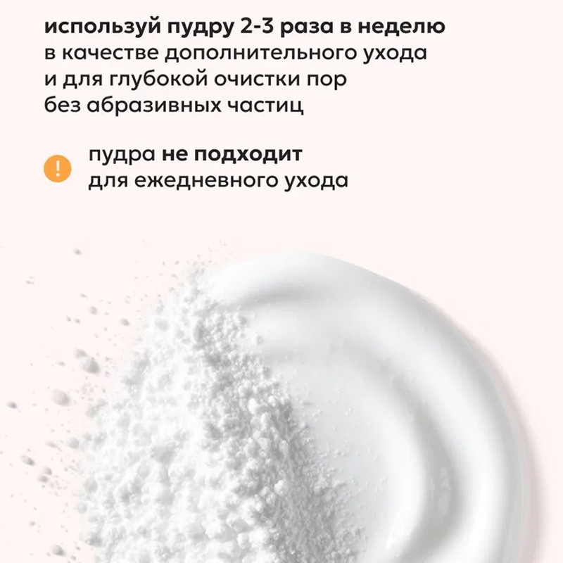 -7 -7