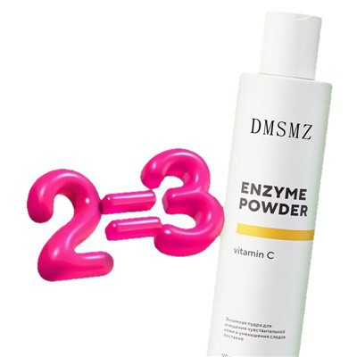 Papaya Enzyme Powder Wash