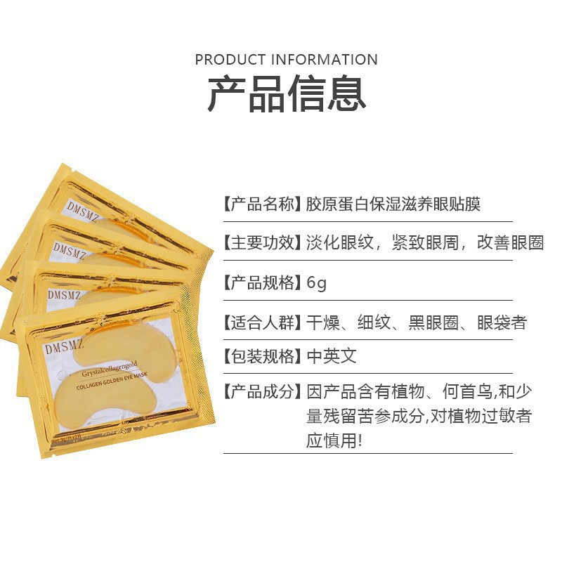 Under Eye Cold Patches suppliers Under Eye Cold Patches suppliers