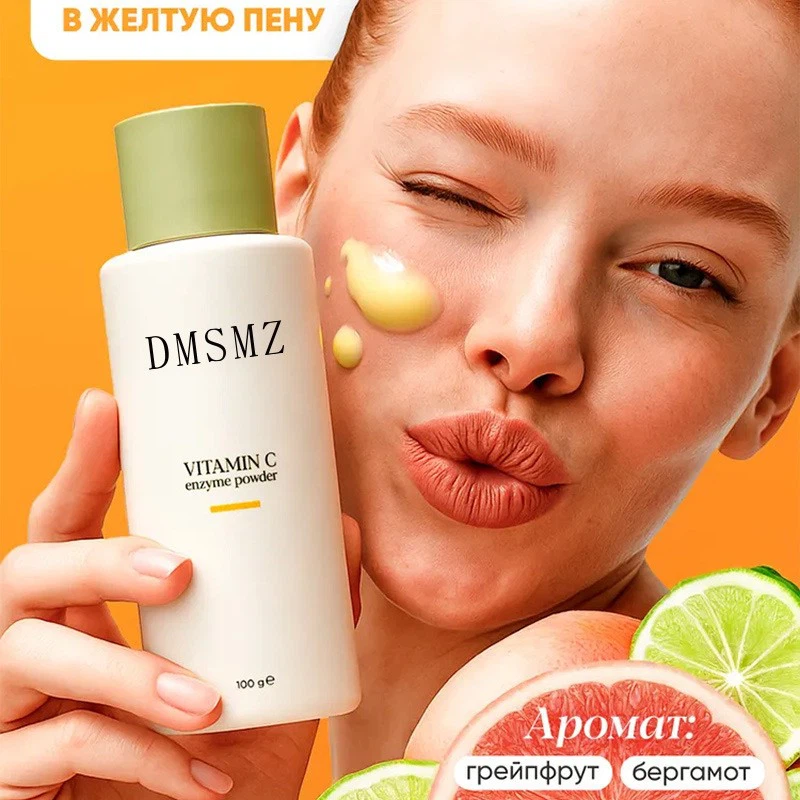 Vitamin C Cleansing Powder factory