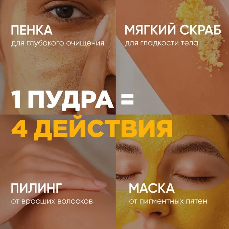 Vitamin C Cleansing Powder best